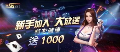开运真人 - 平台网站 3 百家乐入门教学