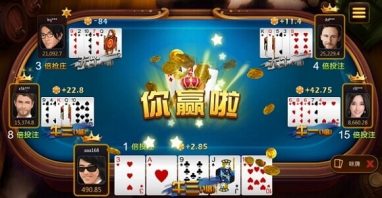 开运棋牌 - 抢庄牛牛玩法介绍 4 牌型大小
