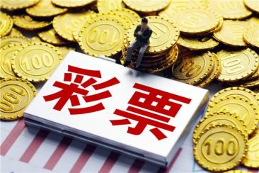 开运彩票