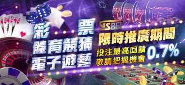 开运彩票 3 彩票种类