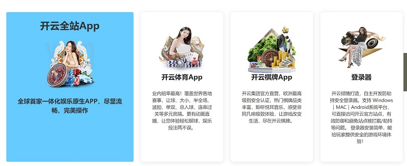 當今最信譽的 6 大在線博彩網站 3 开运体育