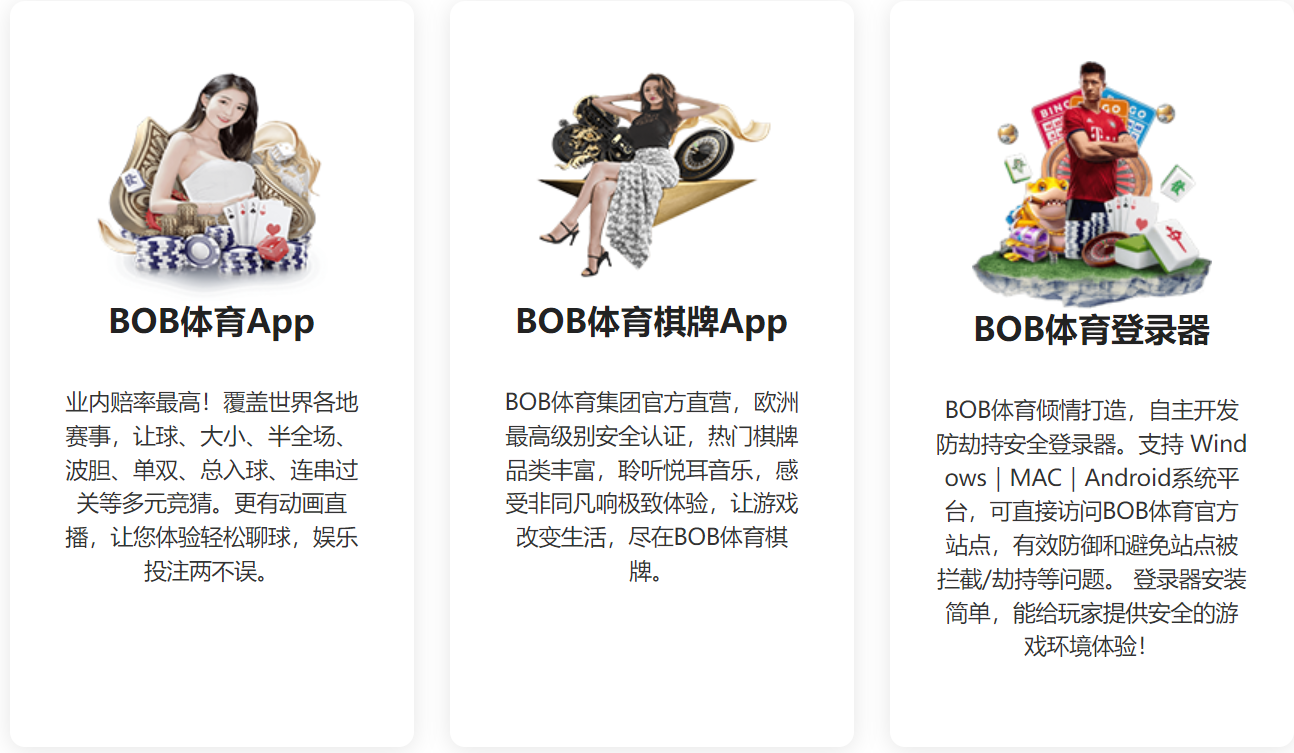 當今最信譽的 6 大在線博彩網站 5 Bob體育
