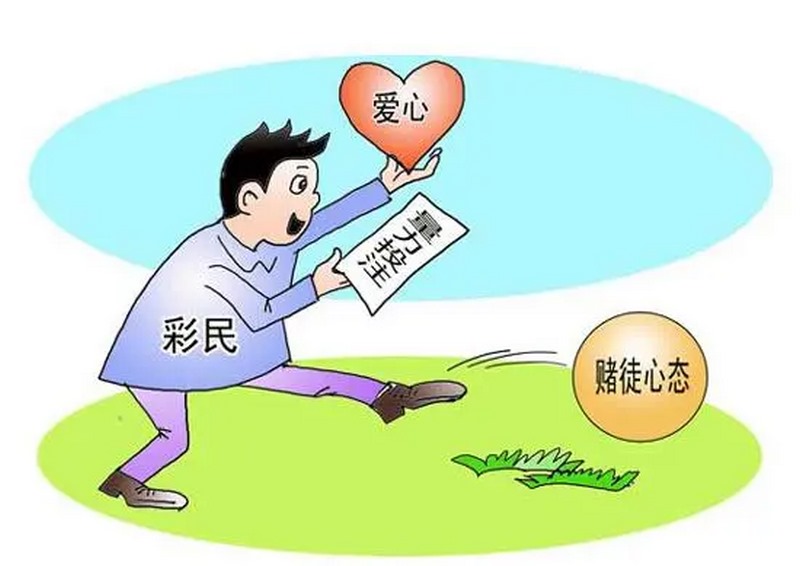 极速万字-最火爆的4D博彩彩票游戏 4 极速万字彩票中奖概率大吗