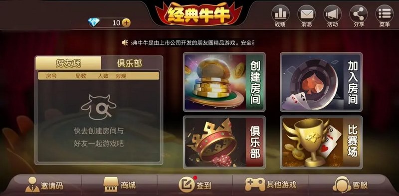 经典高登牛牛游戏,你必须尝试的扑克牌游戏 5 关于开运体育