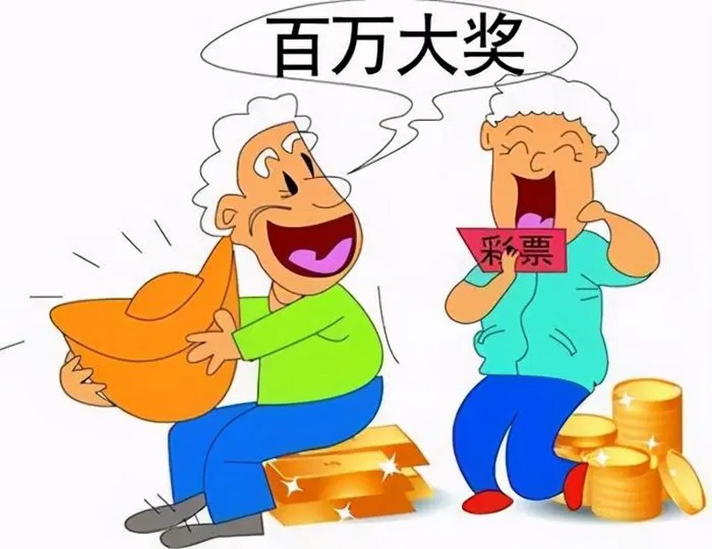 教你如何玩10四选五彩票最快赢得奖金的分享,彩票迷可不能错过哦! 4 一些玩彩票的技巧分享