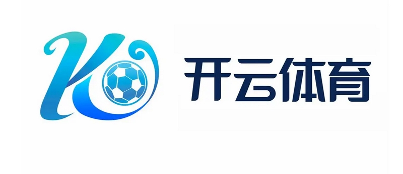 体彩排列5游戏:简单易上手的数字选号游戏! 4 关于开运体育简介
