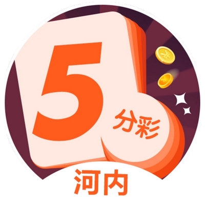 彩票中最火爆的游戏之一5分彩,5分精彩,5分就发财! 3 在开运上玩河内5分彩的优点