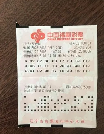 给你介绍彩票中的新一个类型-腾讯分分彩,稀有致富机会,好好珍惜哦! 3 腾讯分分彩”的正规机构认证安全性如何