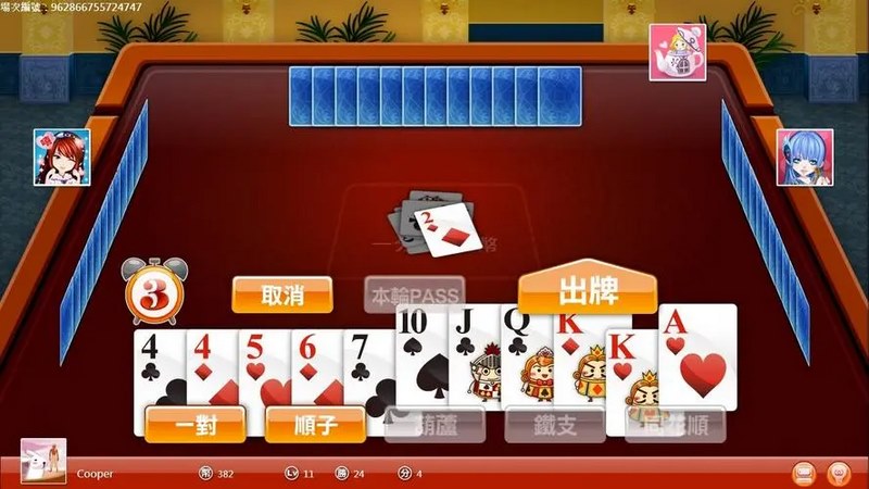 开心愉悦,戏谑大话,体验高登大话般游戏的无限乐趣! 4 高登大话般中的术语