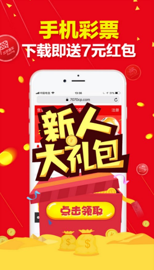 五分彩:刺激快节奏的在线博彩体验! 3 开运体育平台简介