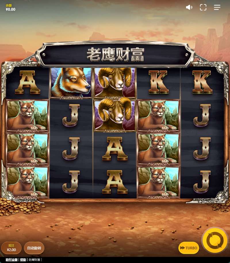 飞翔大奖,老鹰财富老虎机游戏大揭秘! 3 旋转转轴操作说明