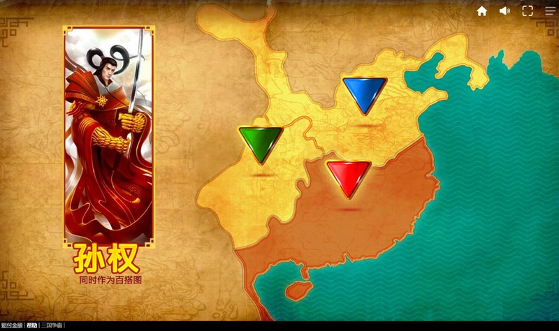 三国争霸:成就你的霸主之梦! 3 游戏介绍