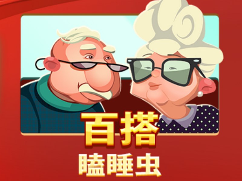 疯狂小镇:解锁属于你的奇幻冒险之旅 5 疯狂小镇