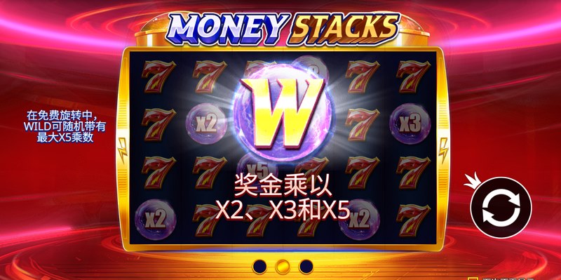 《金银闪电》——带你体验极速赢奖的炫酷之旅! 4 现金领取功能