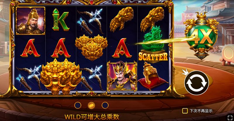 《迦多铎卡之怒》——觉醒传说中的怒火,开启史诗级冒险! 4 免费旋转
