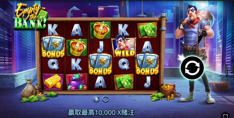 盗空银行——极速抢劫,财富全拿! 3 游戏介绍
