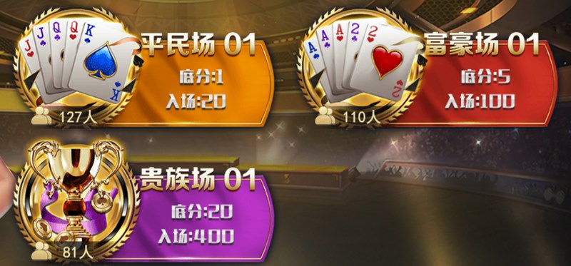 智斗争锋,激情对决——《四人牛牛》强势来袭! 3 游戏介绍