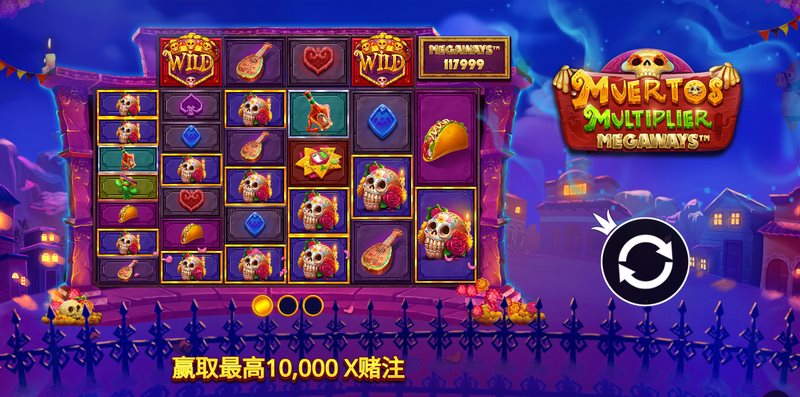 《墨西哥亡灵节》——在绚丽花火中开启神秘奇幻之夜 3 游戏介绍