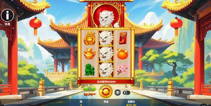 点燃热血战斗——《狮子狂热》强势来袭! 3 游戏介绍