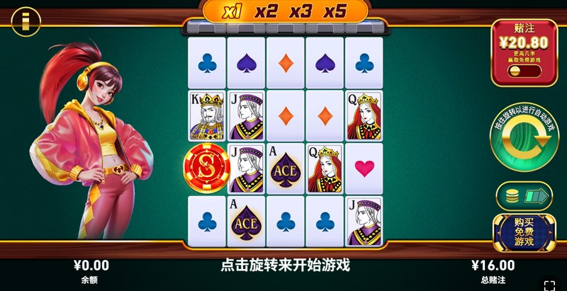 引爆热血对决——《超级王牌》带你登顶巅峰之战! 3 游戏介绍