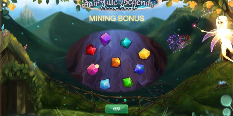 踏入命运之境——《魔镜》开启你的奇幻冒险! 4 MIRROR RE-SPIN