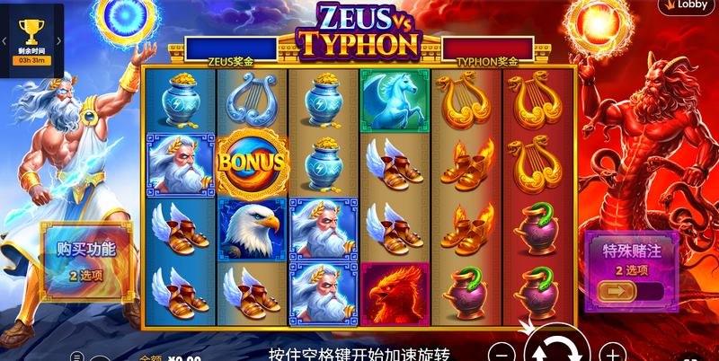 神话巅峰对决——《宙斯 vs 堤丰》震撼来袭! 3 游戏介绍