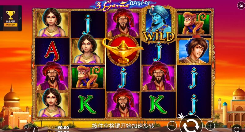 《3个精灵愿望》奇幻上线:许下你的心愿,解锁无限财富与奇迹! 3 游戏介绍