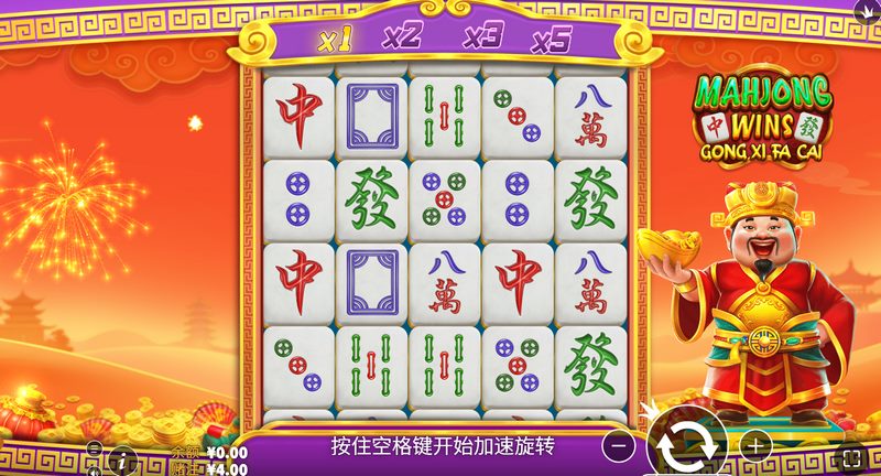 财神到!《恭喜发财》手游重磅上线,带你开启爆金狂欢! 3 游戏介绍
