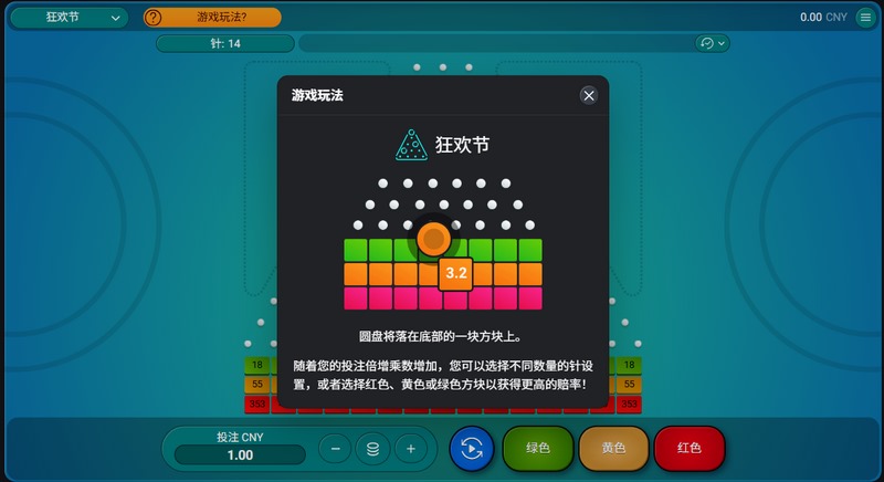开启不夜城盛宴!《狂欢节》邀你共赴这场惊心动魄的冒险之旅! 3 游戏介绍
