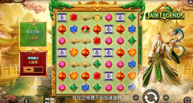 《翡翠传奇》— 一刀暴富!这绝对是你没玩过的“发财”传奇! 3 游戏介绍